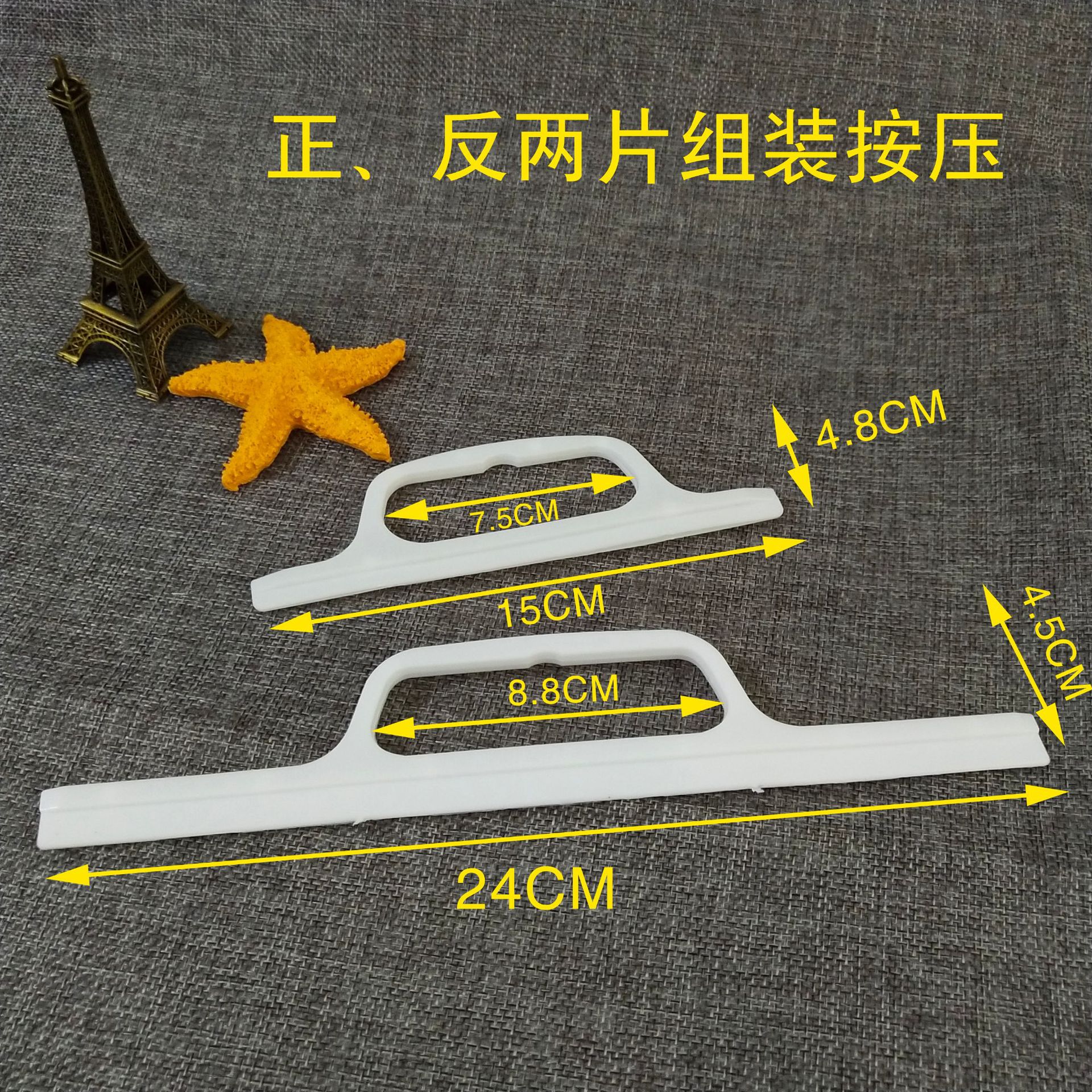 13-30cm塑料提手两片装提手塑料膜袋挂钩塑料衣钩防尘服装袋钩