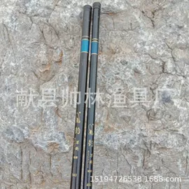 鱼竿;垂钓用品套件;其他垂钓用品