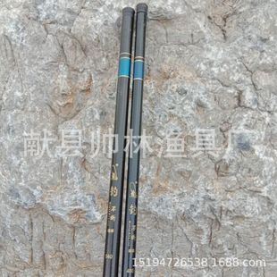 Factory sales stream rod hand rod early to frosted blue glass fiber reinforced plastic ultra-low bird rod for bird fishing