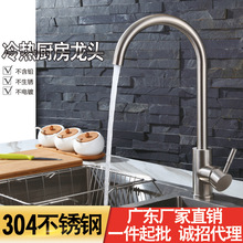 ���l 304���P䓏N�����^����ˮ���Dˮ��ϴ�������z���P�ˮ���^