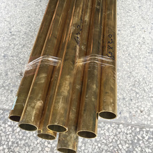黄铜管 大口径H62/63黄铜管铜管 厚壁黄铜套60*3  60*2 1mm-17