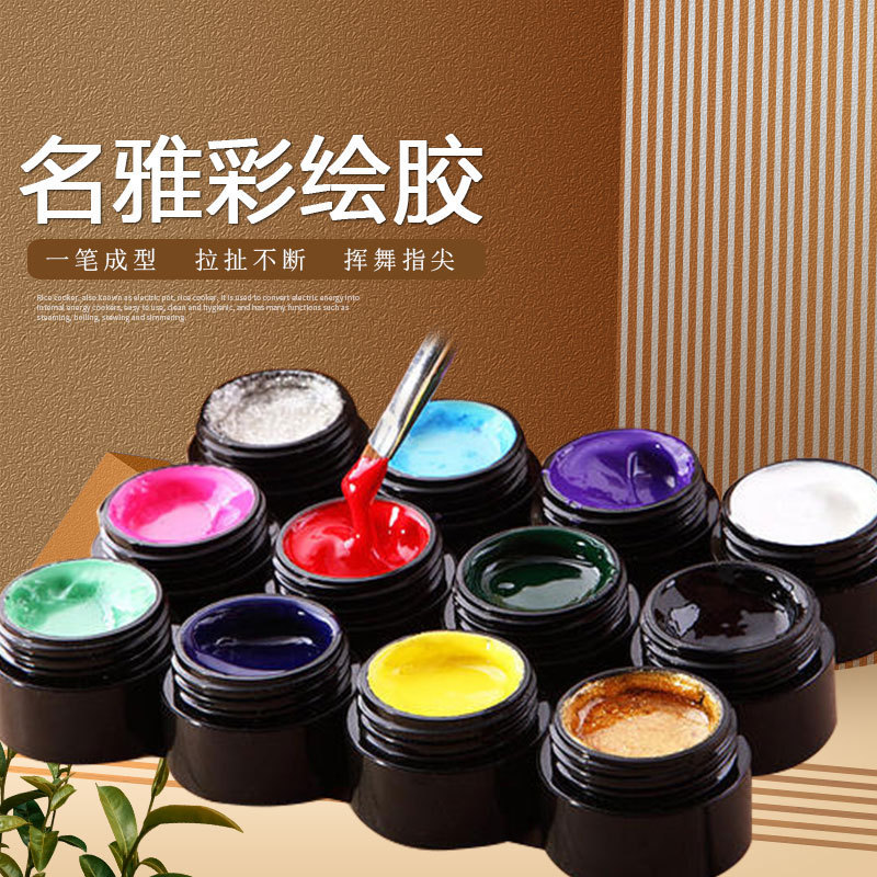 Thickened nail painting glue thickened 12-color wash-free Japanese-style full set of nail salon special painting petal hook line glue
