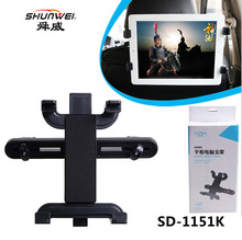 ˴��SD-1151K�α������̶�ƽ����X֧��360&deg;���Dipad �����x֧��