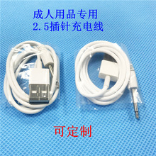 2.5ƵTPEUSB2.5ƷȤƷ8-21MM