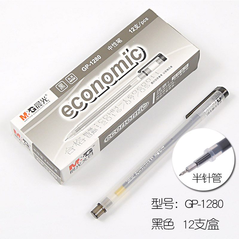 검은색