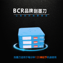 0.152*3cmMīεP䓹īӡˢCTCεƬ