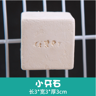 100 free shipping pet molar stones small pet mineral molar stones volcanic rock rabbit molar stones hamster molar stones