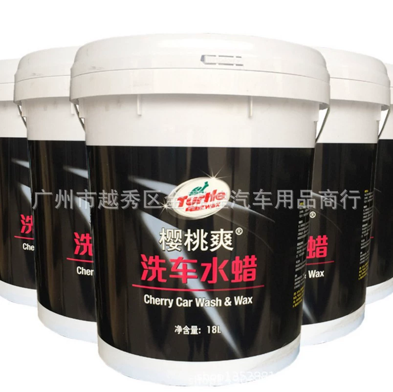 Бренд Turtle Cherry Shuang, воск для мытья автомобиля G-710, средство для чистки автомобиля, суперконцентрированная пена, жидкость для мытья автомобиля, 18 литров, большой ствол