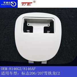 车身及附件;其他发动系统;驾驶室及配件