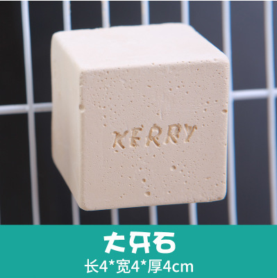 100 free shipping pet molar stones small pet mineral molar stones volcanic rock rabbit molar stones hamster molar stones