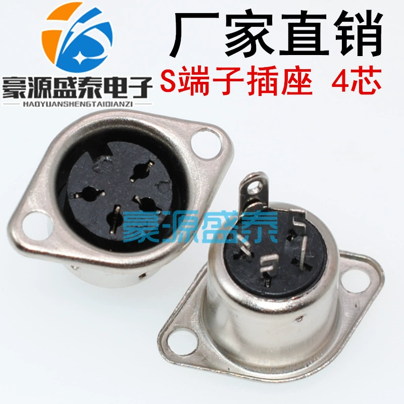 Большой разъем для штекера клавиатуры DIN S Терминальный интерфейс 4-ядерный 4P материнское сиденье 4-контактный MIDI-штекер Железный корпус сиденья