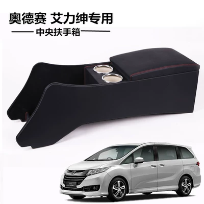 Honda Odyssey 15-23 hibrid üçün mərkəzi qoltuqaltı saxlama qutusu