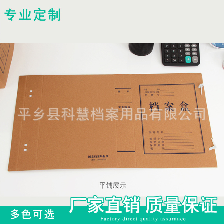 A4 leather paper file boxless paper file -free file box accounting vouchers hard cardboard file box can logo 3
