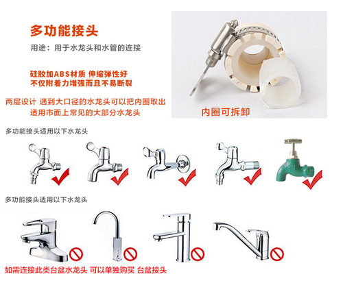 Strong sealing universal joint car wash water gun garden water pipe faucet tool quick joint factory direct sales