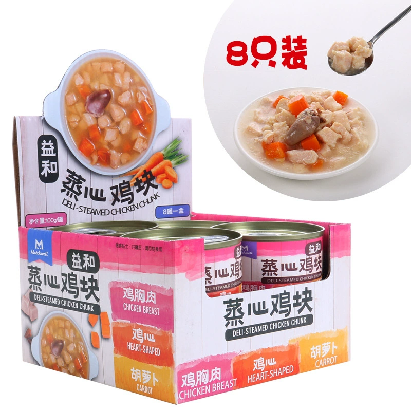 Yihe паровое сердце куриные наггетсы утка вареное яйцо собака закуски собака влажный корм Консервированный Корм для собак компаньон Тедди золотистый ретривер закуски