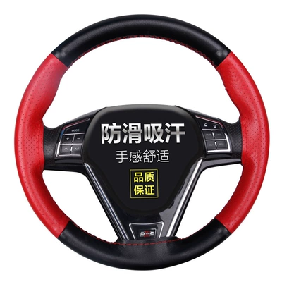 Car leather hand-stitched leather cover cowhide color matching sports style cowhide cover car Universal four-season Universal (Steering wheel cover)