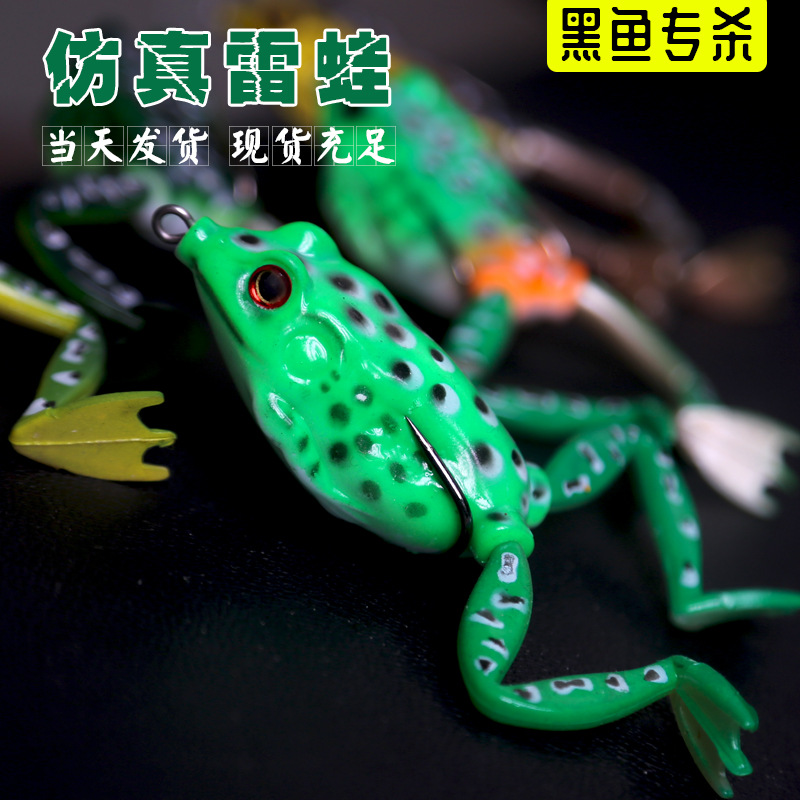 Nueva Rana Lei al por mayor tiro largo Luya cebo falso modificación de la pierna suave-libre pescado negro especial matando pesca negro rey caja flotante