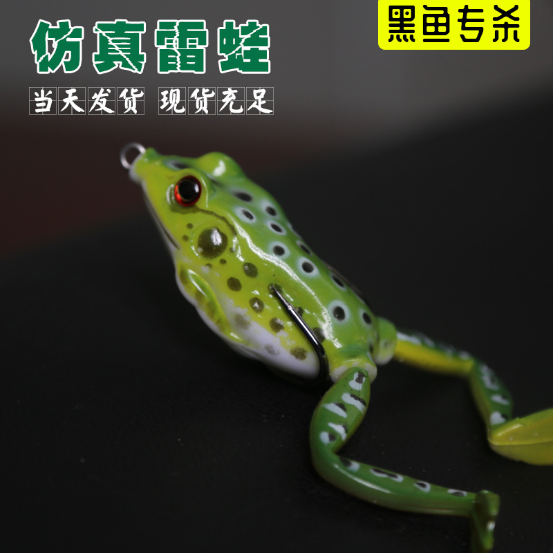 Nueva Rana Lei al por mayor tiro largo Luya cebo falso modificación de la pierna suave-libre pescado negro especial matando pesca negro rey caja flotante