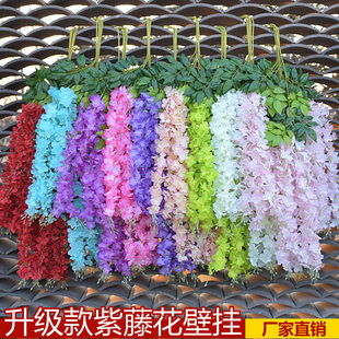 Factory wholesale simulation bean flower wisteria long skewers plant silk cloth wall hanging top stitching globe fishing fishing wedding tourism