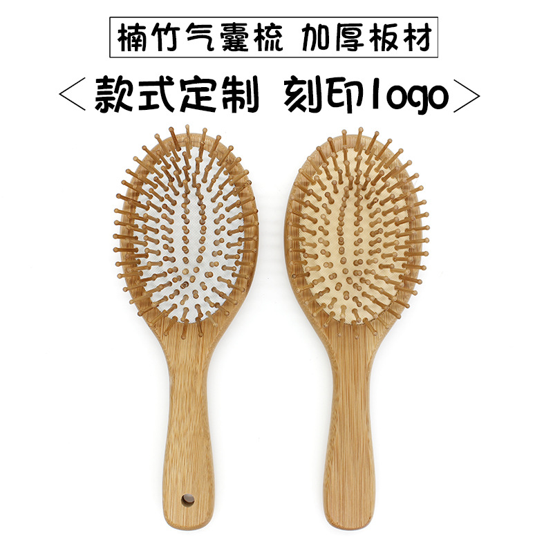 Bolsa de aire de bambú peine cojín de aire peine masaje peine del pelo Shunfa Amazon transfronterizo necesidades diarias fábrica al por mayor