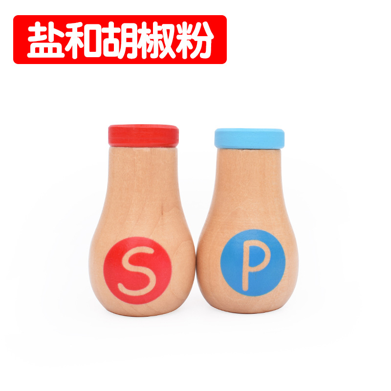 소금과 후추
