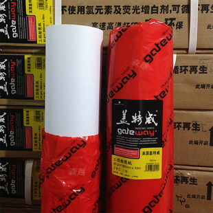 �w�����L�D��90g�ʇ���A0/A1��ī�׈D��914/610��Ͳ���b�׼�