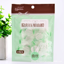 ֥ɏ20QzsĤĤɉsƬaˮһԸĤ