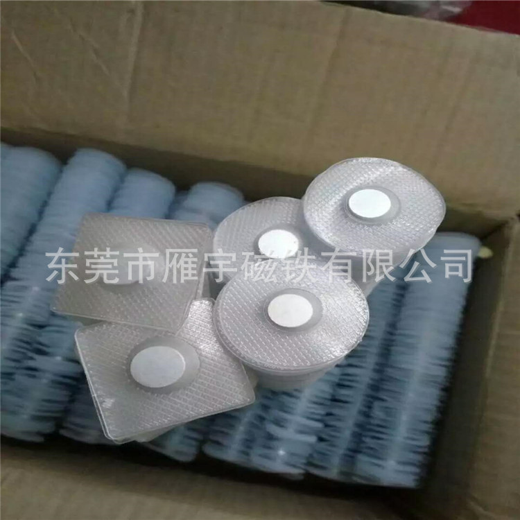 厂家直销隐形磁铁PVC磁扣包胶强磁磁铁 服装磁扣对吸强磁钕铁硼