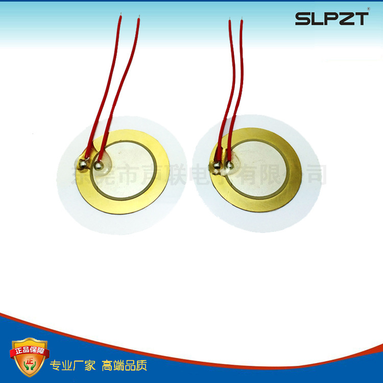 pvc压电陶瓷蜂鸣片49mm蜂鸣片带线电动车高分贝报警器蜂鸣片定制
