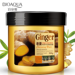 Bosideng Old Ginger Steam-Free Reversal Mask & Hair Oil Treatment Cream for Frizzy, Smooth Hair – Manufacturer Wholesale