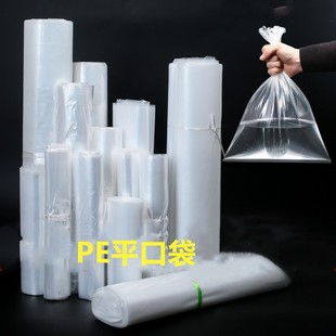 �F؛PEƽ�ڴ���؛�����߲��ϰ��b�����b�S���÷��mƽ�ڴ����l