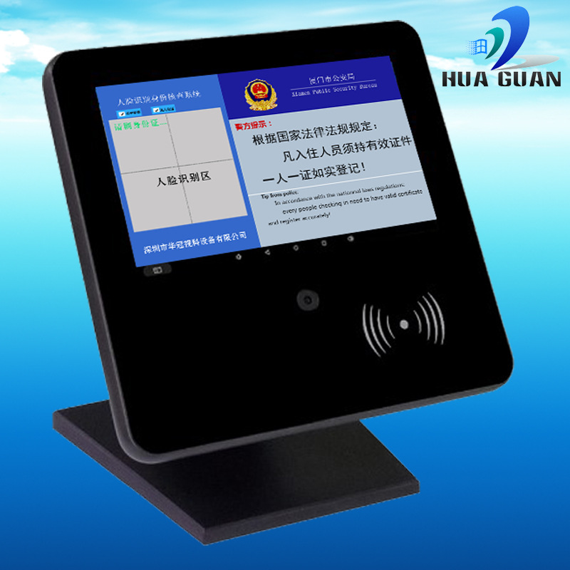 10.1寸酒店人证一体机人脸识别机人证核验终端身份证台式核验机