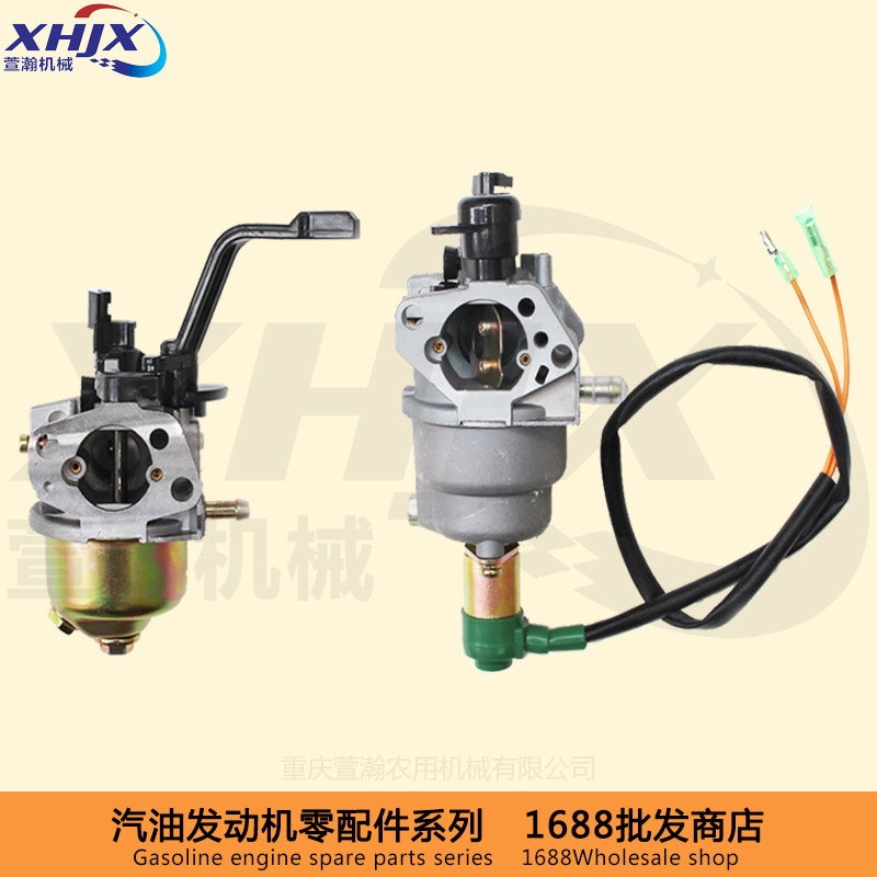 汽油发电机配件 增程器化油器2KW3kw5/6/7/8千瓦 手动自动 化油器