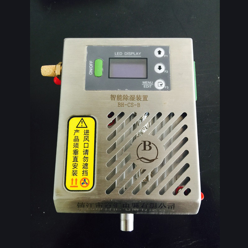 高低压柜用除湿装置智能防水开关柜电热智能除湿