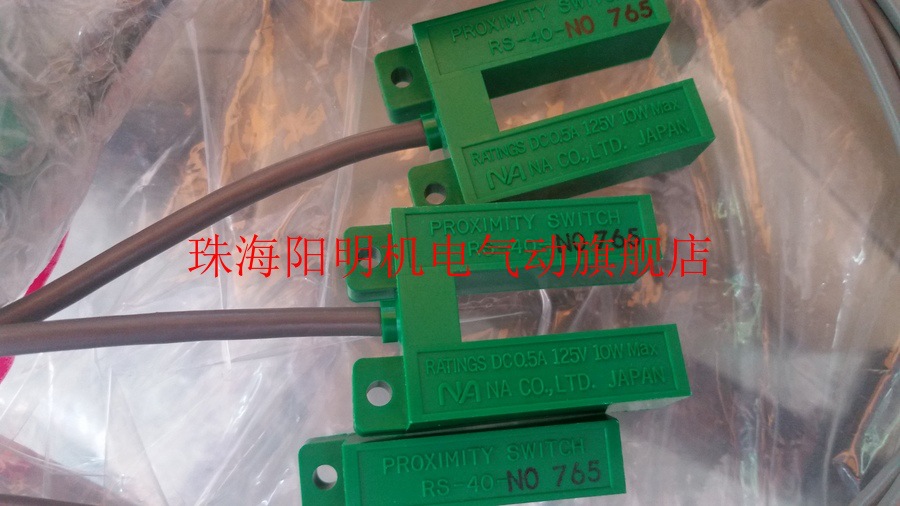 日本原装NA接近/磁性开关 RS-40-NO_NIPPON  RS-3B NC 　RS-3B NO