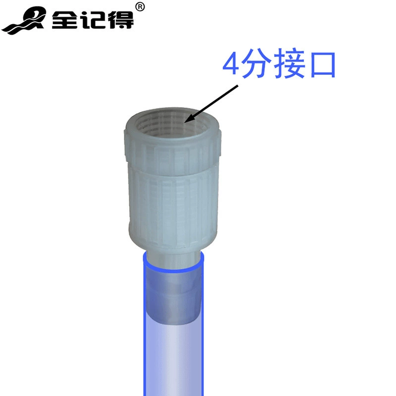 4 точки пластиковый быстроразъемный кран водопроводная труба ПВХ шланг Быстрый адаптер Аксессуары змеиной кожи разъем шланга