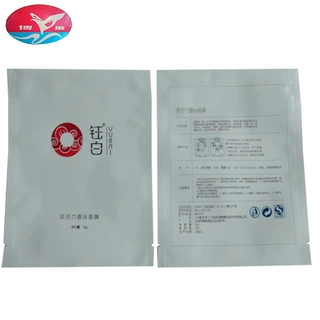 东莞厂家制造 塑料三边封面膜包装袋 纯铝材质化妆品保湿密封袋