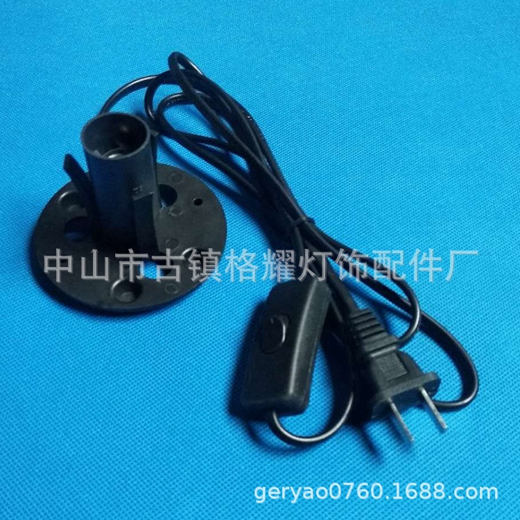 国标电源线 水晶盐灯 吊灯 香薰灯专用国标插头开关电线E14灯头组