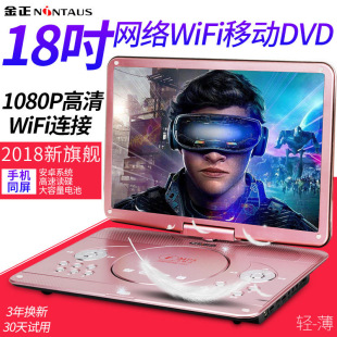 ����Ӱ���C���ҕ�Ƅ�DVD��yCD���˃�ͯVCD���ø��岥���� ���l