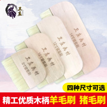 �羳��̖��ˢ�Ѯ�����ë�i��ˢľ��ˢ��ˢë�Pˢ�׼yˢ�S�����l