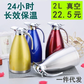 保温壶/瓶;咖啡壶;汤锅