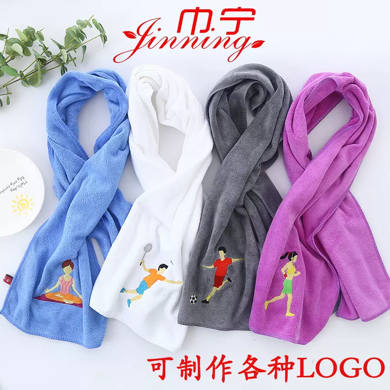 运动健身毛巾吸汗大毛巾定瑜伽跑步擦汗速干巾制logo厂家批批发