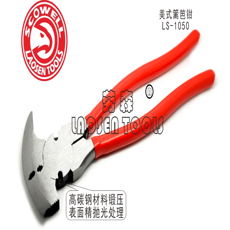 Henat clamping steel wire tongs sheep horn nails and fixture pliers…