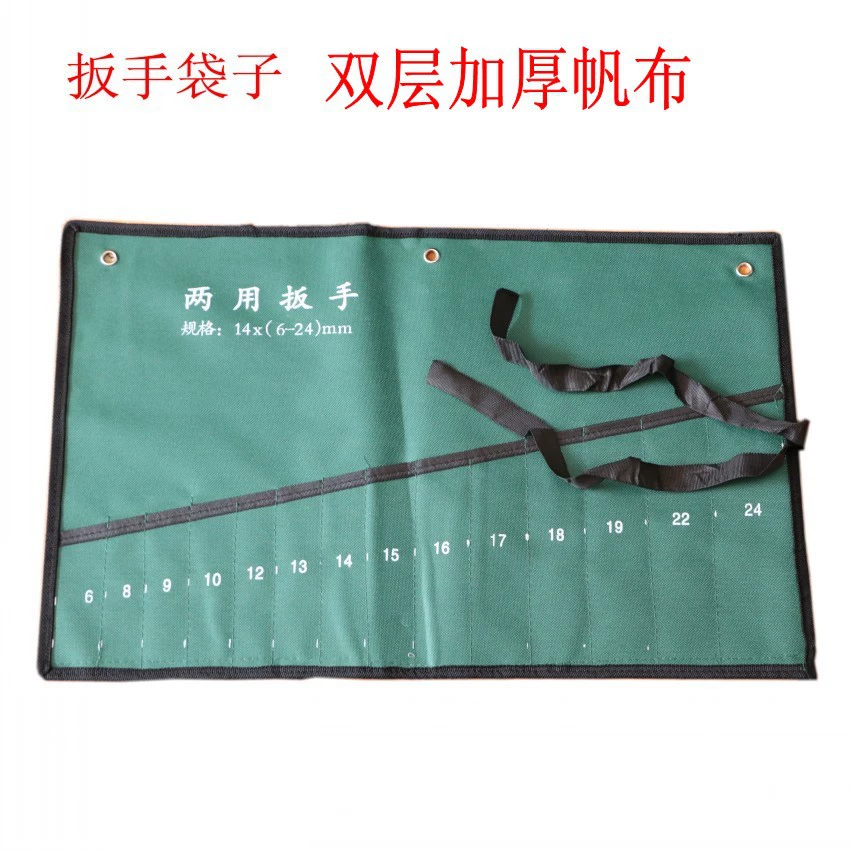Multifunctional tool package bundled canvas tool bag double -layer thickened hardware tool package dual -use wrench bag