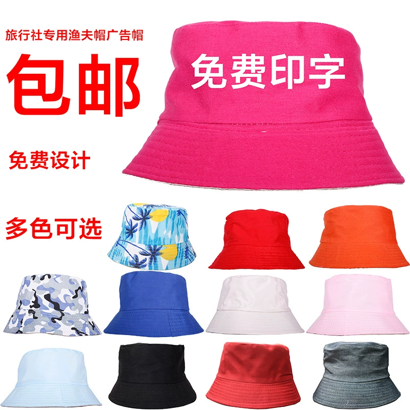 22 Wear a advertising hat Travel Hat Fisherman Hat Travel Agency Fishing Fashion Laper Hat Gift