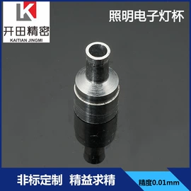 电子五金材料;冲压加工;冲压件