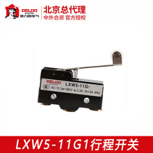 ������LXW5-11G1 �q朝L݆�L�ܗU�� ��λ�г�΢���_�P