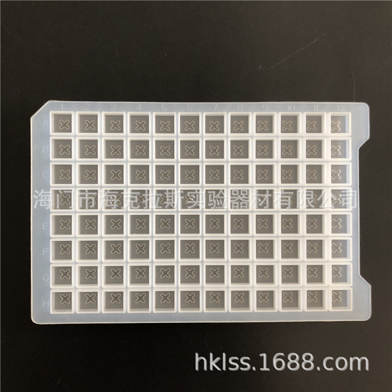 深孔板硅胶密封盖 96孔深孔板配套 硅胶材质 单个价