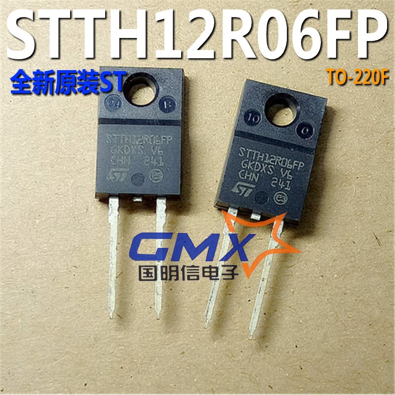 STTH12R06FP TO-220F液晶电视快恢复整流二极管全新ST