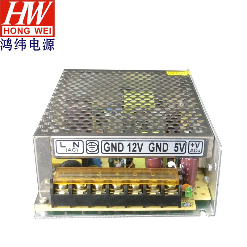 双路3组开关电源12V10A5V10A电源多路输出电源5V12V游戏机电源
